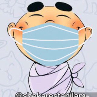 فروشگاه شکرستان (@shekarestanilam)