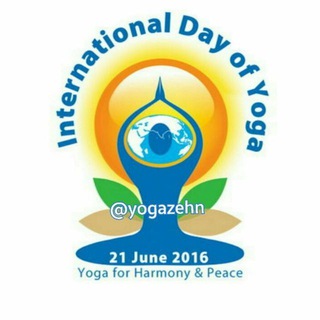 یوگا و چاکراها (@yogazehn)