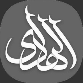 الهادی (@nasery_ir)