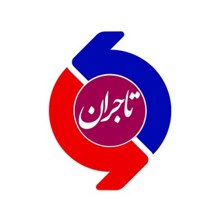 تاجران (@aradbranding_trader)