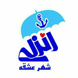 آزادنیوز 📡 (@anzalishahreeshghe)