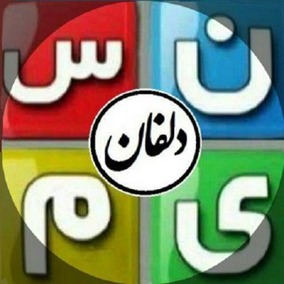 پایگاه خبری نسیم دلفان (@nasimedelfan)