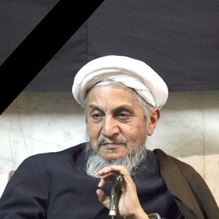 دفتر آیت الله العظمی صانعی(کانال رسمی اطلاع رسانی) (@saanei_office)