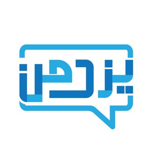 یزد من (@yazde_man)