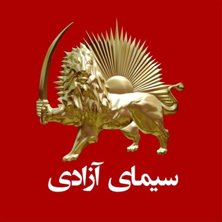 سیما خبر (@simayazaditv)