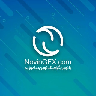 NovinGraphic✔️ (@novin_graph)