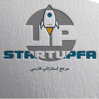 StartupFa - استارتاپ و کارآفرینی (@startup_fa)