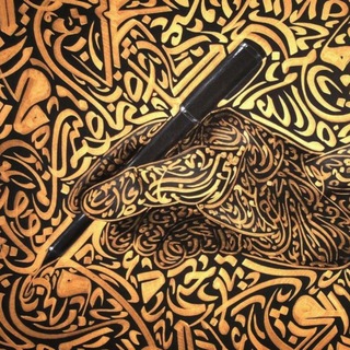 شعر و متون عربی معاصر (@sherarabimoaser)