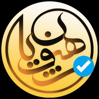 رهپویان وصال شیراز _ انجوی نژاد (@rahpouyancom)