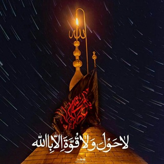 دعا و مناجات(تولید برنامه اندروید) (@doa_monajat)