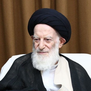 آیت‌الله‌العظمی شبیری زنجانی (@shobeiryzanjani)