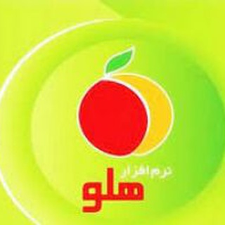 نرم افزار حسابداری هلو (@holo_acc)