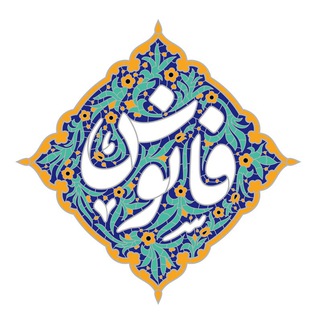 فانوس گرافی (@fanosgraphy)