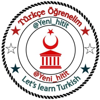 🇹🇷آموزش زبان ترکی استانبولی📚 (@yeni_hitit)