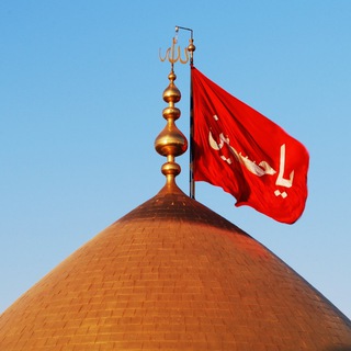فروش یک (@imam_hossein)
