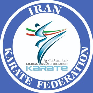 اخبار فدراسیون کاراته (@ikfirfed)