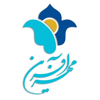 موسسه نیکوکاری مهرآفرین پناه عصر (@mehrafarincharity)