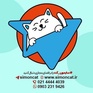 سایمون کت (@simoncat)