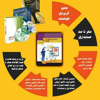 کتابخانه حسابداری _مالیاتی (@hesabdare71)