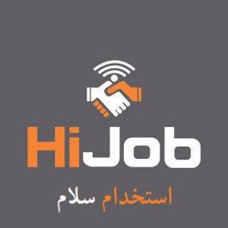 استخدام سلام (@hijob)