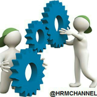 مدیریت منابع انسانی (@hrmchannel)