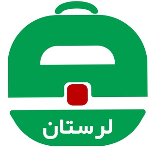 آگهی استخدام لرستان و خرم آباد (@estekhdam_lorestan)