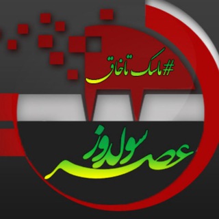 سولدوز پرس (@sulduzpresss)