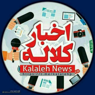 اخبار کلاله (@kalalehp)