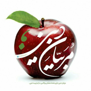 مربّیان دینی/دکتر اسماعیلی (@morabianedini)