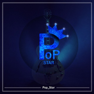 پاپ اسـتــ🎶ــار (@pop_star)
