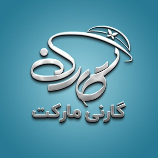 زیبایی و مراقبت از پوست کره جنوبی (@garnimarket)