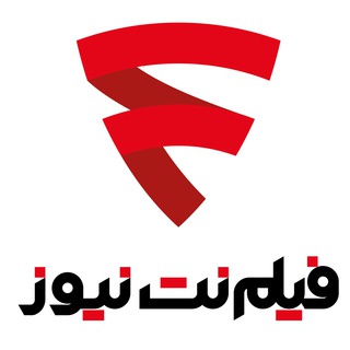 فیلم‌نت‌نیوز|filmnetnews (@filmnetnews)