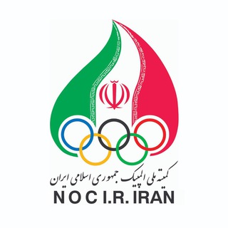 المپیک ایران (@olympic_ir)