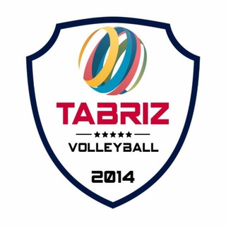 والیبال تبریز (@tabrizvolleyball)