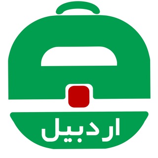 آگهی استخدام اردبیل (@estekhdam_ardabil)