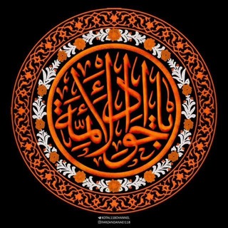 اولين مسجدنت ايران - مسجد مرحوم حاج آقا صابر اراک (@masjednet)