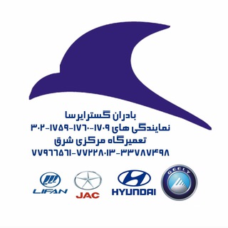 كرمان موتور (@kermanmotorb)