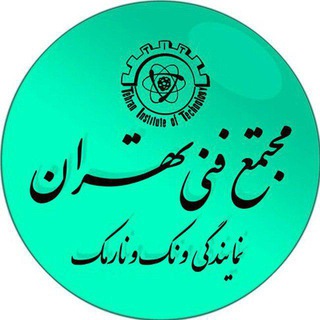 💎مجتمع فنى تهران نمايندگى ونك💎 (@mftvanak)