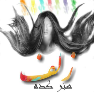 خطرات و جرم و جنایات اتباع بیگانه | اتباع بیگانه | مهاجرین افغانی | بحران مهاجر | اخراج افغانی (@academic_zolf)