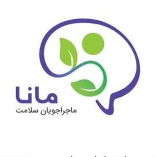 انجمن واقعیت‌درمانی ایران (@raazrc)