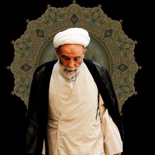 حاج آقا مجتبی تهرانی رحمةاللهعلیه (@mojtabatehrani_ir)