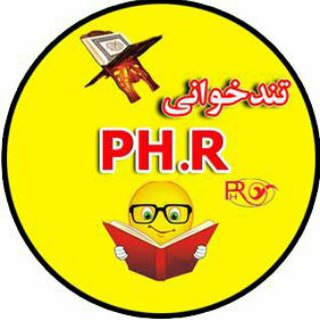 تندخوانی PH.R (@phrsir)