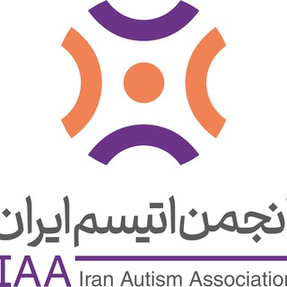 همه با هم برای اتیسم (@irautismorg)