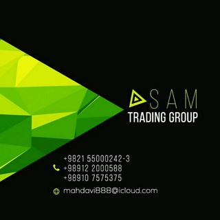 گروه تجاری سام عمده فروشی بازار صالح آباد (@sam_group1)