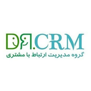 DrCRM.ir ارتباط با مشتری (@drcrm)