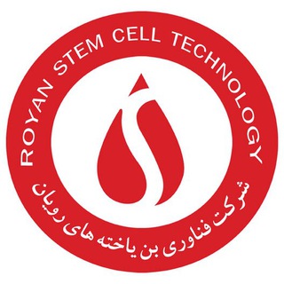 شركت فناوری بن‌ياخته‌های رويان (@royan_cbb)