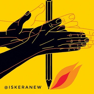 | جهان بینی انسان محور | Dialectic Critic (@iskeranew)