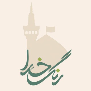 مؤسسه رنگ خدا (@allahcolor)