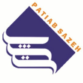 مهندسان و کارشناسان رسمی دادگستری پاتیاب سازه (@patiabsaze)