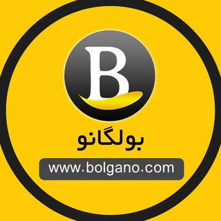 کفش و کتونی اورجینال | بولگانو® قشم🏅 (@bolgano)